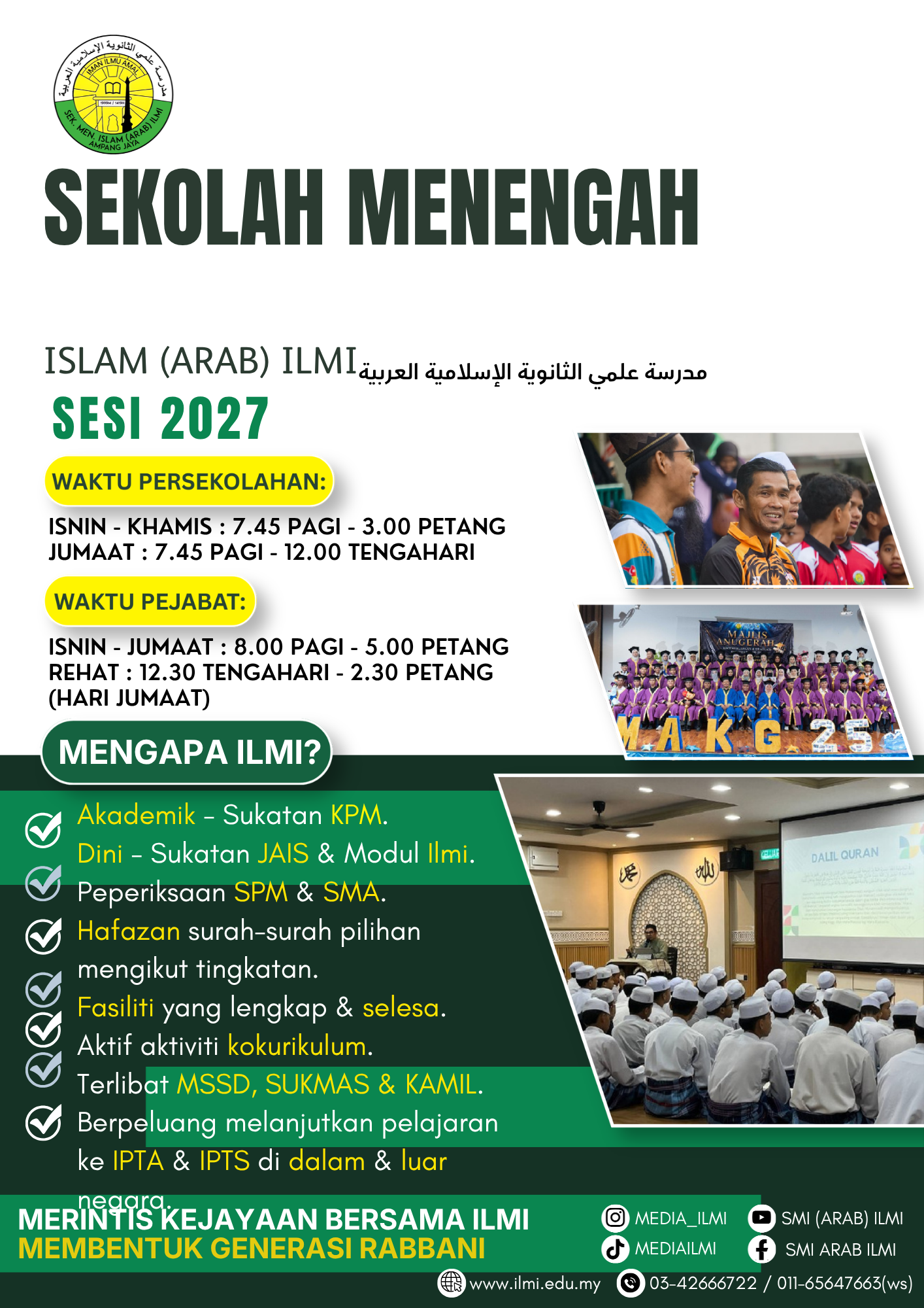 https://my06.awfatech.com/ilmi/content/news/newsf1_webadmin_1793027749.png